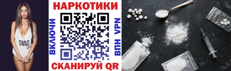 Купить Чадан СОЛЬ kraken сайт Кокаин ГАШИШ MDMA