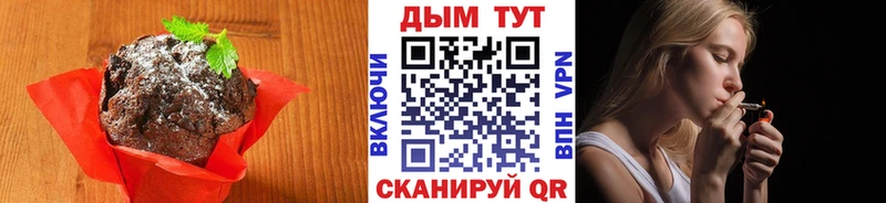 Печенье с ТГК конопля  где купить   Чадан 