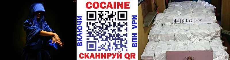 COCAIN VHQ  Чадан 