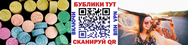ЭКСТАЗИ VHQ  купить   Чадан 