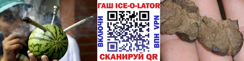 ГАШ Premium Чадан