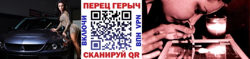 ГЕРОИН гречка  Чадан 
