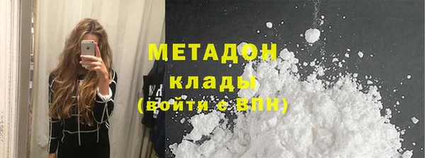 марихуана Беломорск