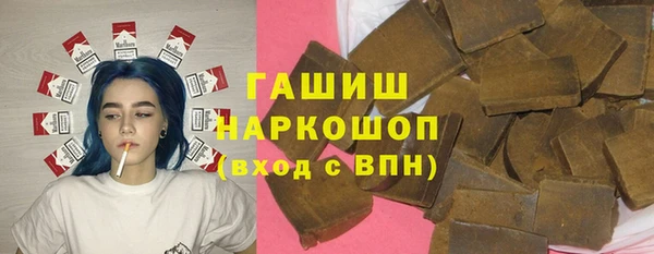 марки lsd Белоозёрский