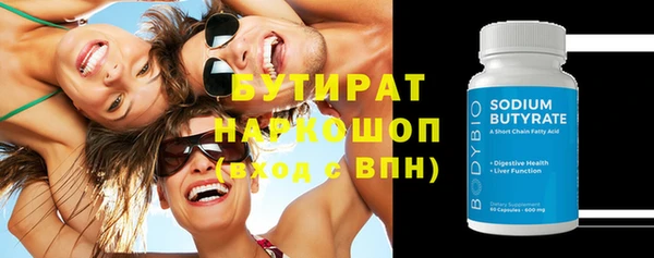 марки lsd Белоозёрский