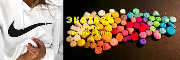 марки lsd Белоозёрский