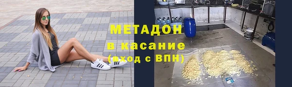 марихуана Беломорск