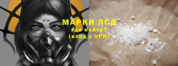 марки lsd Белоозёрский