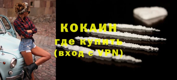 марки nbome Белокуриха