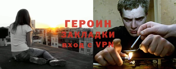 марки lsd Белоозёрский