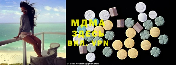 марки lsd Белоозёрский