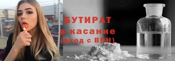 марки nbome Белокуриха