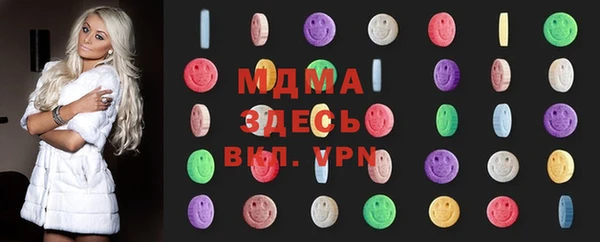 марки lsd Белоозёрский