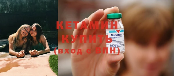марки nbome Белокуриха