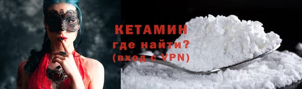 марки nbome Белокуриха