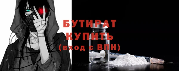 марихуана Беломорск