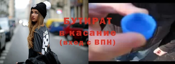 марки lsd Белоозёрский