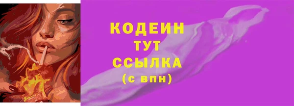 марихуана Беломорск