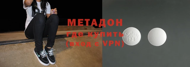 марихуана Беломорск