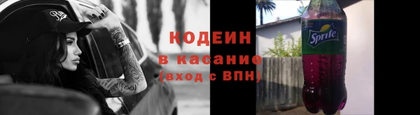 марки nbome Белокуриха