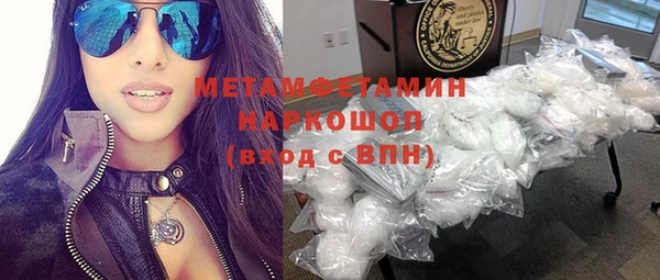 марки nbome Белокуриха