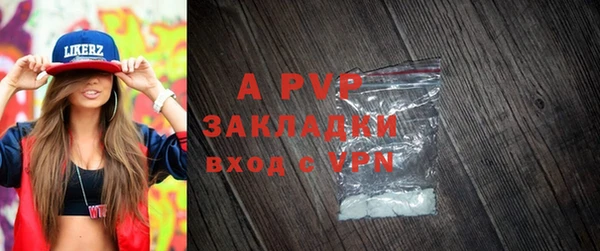 марки lsd Белоозёрский