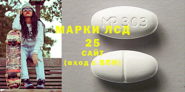 марихуана Беломорск