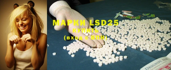 марки lsd Белоозёрский