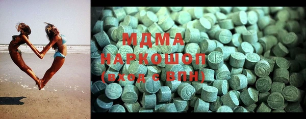 марки nbome Белокуриха