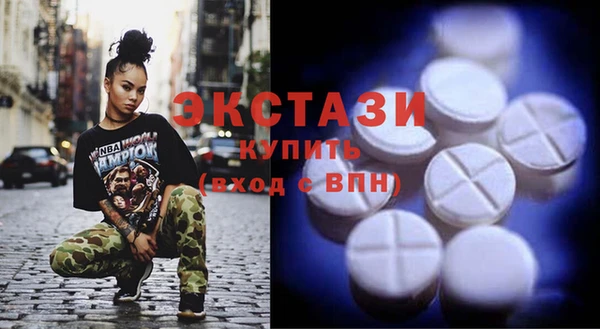 марки nbome Белокуриха