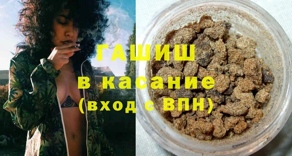 марихуана Беломорск