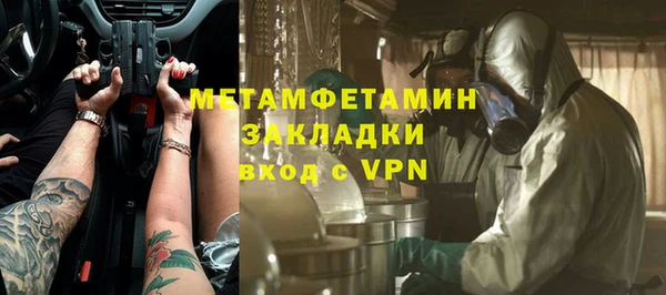 марки lsd Белоозёрский