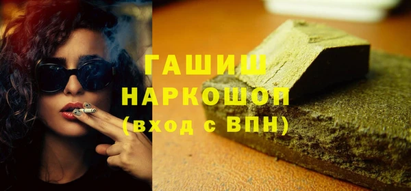 марки nbome Белокуриха