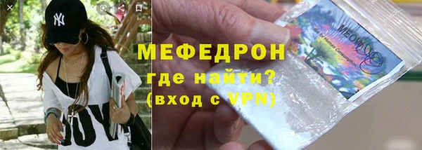 марки nbome Белокуриха
