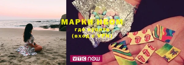 марки nbome Белокуриха