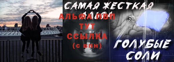 марки nbome Белокуриха