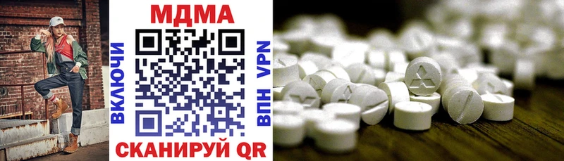 где продают наркотики  Чадан  hydra рабочий сайт  МДМА молли 