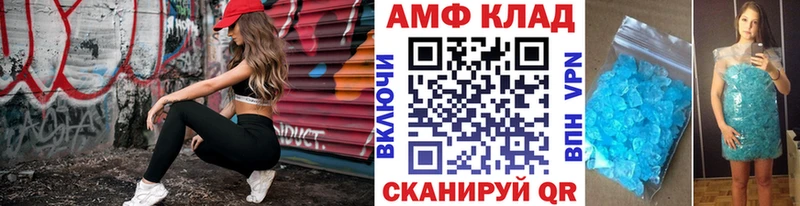 хочу наркоту  Чадан  Метамфетамин кристалл 